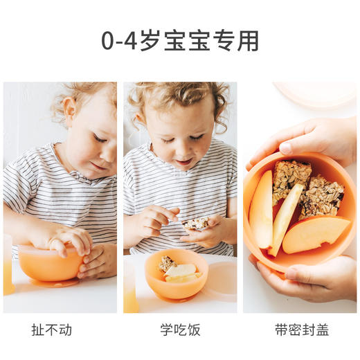 olababy欧拉宝贝 带盖吸盘碗 商品图4