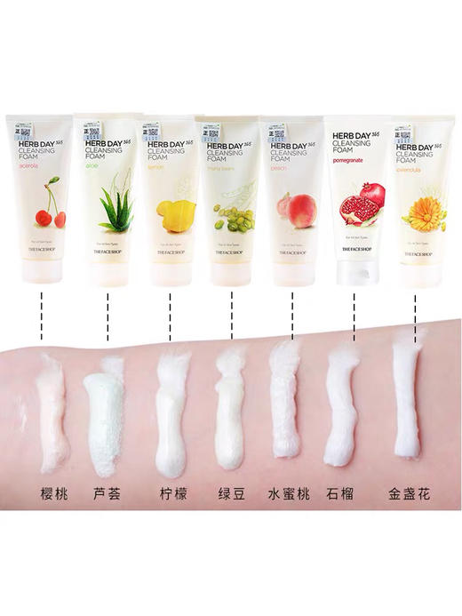 菲诗小铺 洗面奶 170ml 商品图3