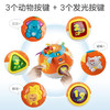 VTech伟易达欢乐转转球 婴幼儿学爬玩具宝宝学爬行玩具6-12个月 商品缩略图4