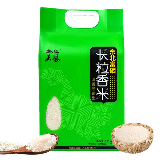 【米香中国】北富硒长粒香米一等品5公斤 商品图2
