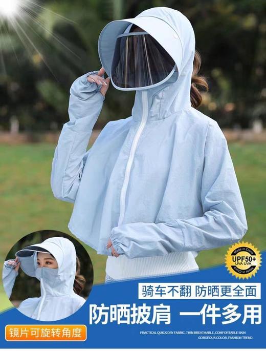 防晒帽女遮阳帽防紫外线防晒遮脸太阳帽夏季新款户外骑车大帽檐七夕情人节 商品图4