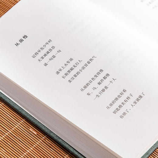 《木心全集》(16册)，收录作品至完整，读见中国风骨、读到美 商品图7
