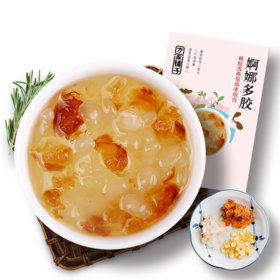 满满植物胶原，仙女们的最爱