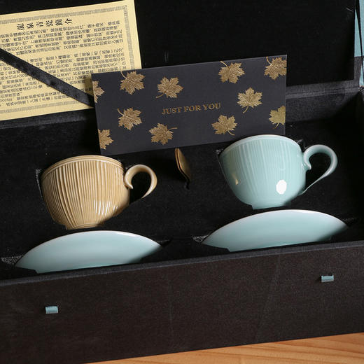 国货精品龙泉青瓷咖啡杯茶杯礼品套装