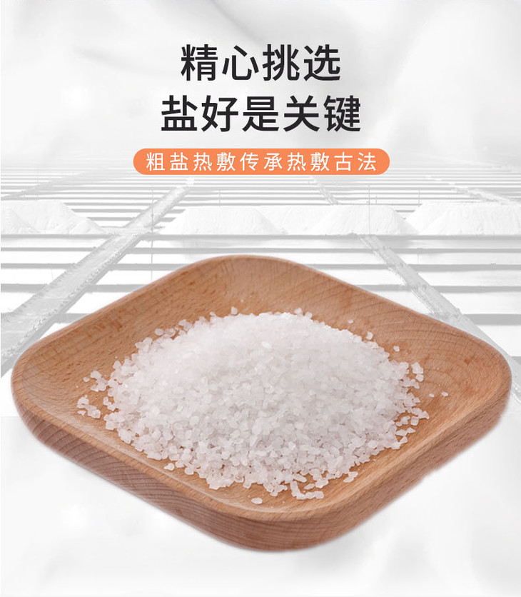 热敷盐关节舒缓带电加热热敷护膝理疗暖腿