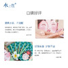 【元旦年货节大促！109元5盒】水之蔻汉唐花钿面膜6片/盒 商品缩略图3