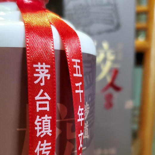 步道61校友有礼系列酒之陈酿