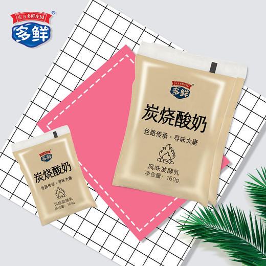 【热卖】炭烧酸奶160g*30袋 商品图1