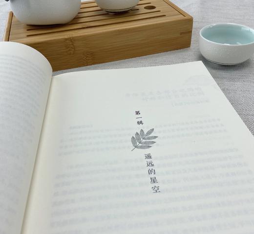 美育：怎么看？怎么办？——美育经典选读 商品图1