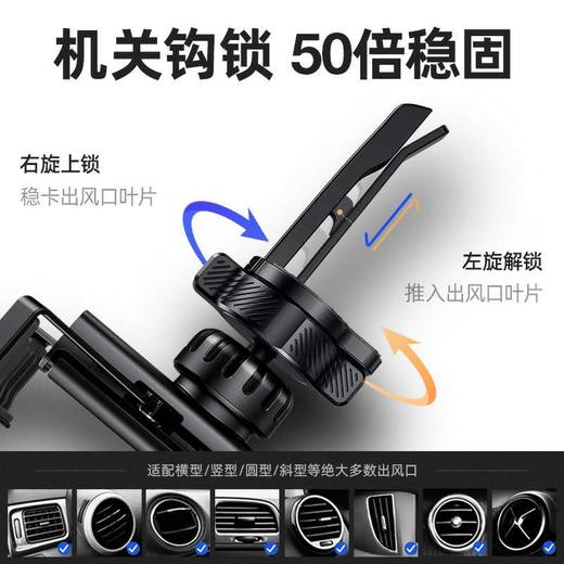 【新升级版】 隐翼车载重力支架出风口全自动迷你 隐藏双臂汽车导航支架 商品图1