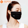 现货  韩国正版授权VVC新款防晒口罩女夏可清洗易呼吸防紫外线口罩透气遮阳面罩 商品缩略图0