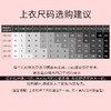 （不退不换）梵美人 带胸垫上衣  XS码合集  断码清仓 商品缩略图4