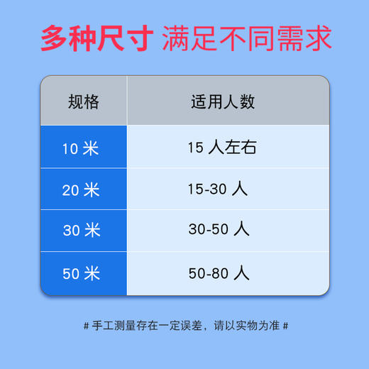 动力绳圈含钢锁户外拓展团建活动道具 商品图3