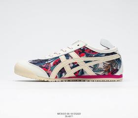 亚瑟士asics Onitsuka Tiger MEXICO 66休闲时尚百搭舒适个性潮流慢跑鞋