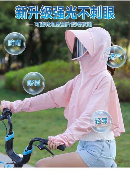 防晒帽女遮阳帽防紫外线防晒遮脸太阳帽夏季新款户外骑车大帽檐七夕情人节 商品图3