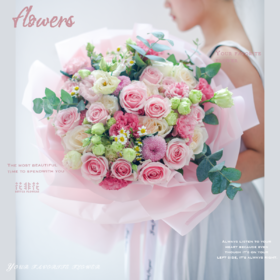 《与你》 . 少女心粉色系花束冬季粉雪山颜色偏浅