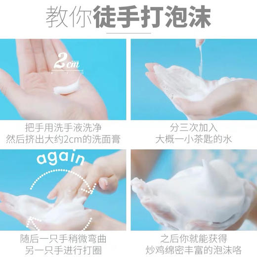 资生堂洗颜专科洗面奶120g 商品图4