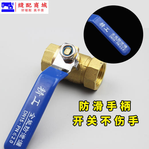 4分双边内丝锅炉球阀，两款可选，加厚款、特厚款。 商品图2