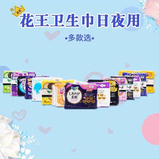 【岁末秒杀】花王乐而雅零触感超薄卫生巾-17cm日用 商品图2