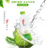 泰国进口if椰子水 商品缩略图0