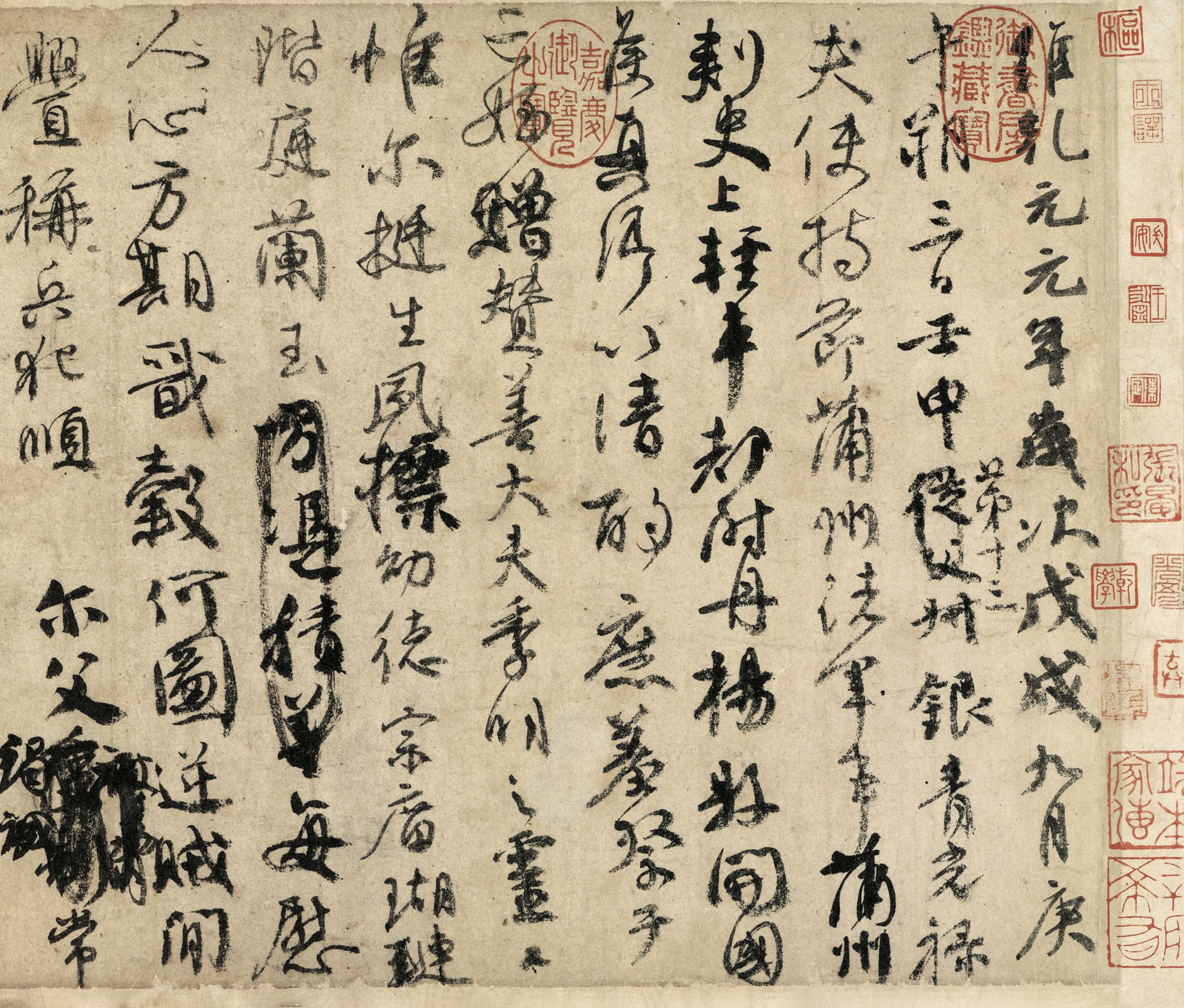 【定制书画】（唐）颜真卿《祭侄文稿》纸本 手卷 馆藏书画精仿复制艺术品（付款后28天内发货）