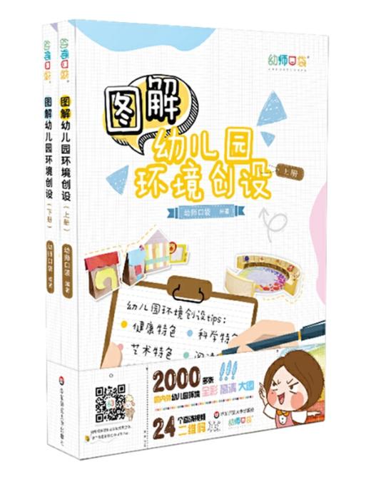 教师用书专拍链接 商品图6