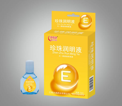 珍珠润明滴眼液原名珍珠视明液15ml