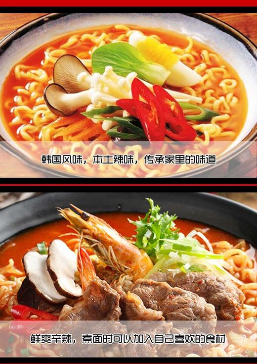 【5멀티】농심 신라면120g*5 商品图4