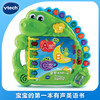 VTech伟易达恐龙故事书学习英语字母拼读早教机电子点读书启蒙 商品缩略图0