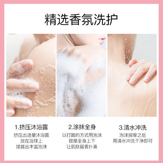 色娜娜24k黄金沐浴露 深层清洁 香氛香水沐浴乳持久留香沐浴液550ml/瓶 商品图4