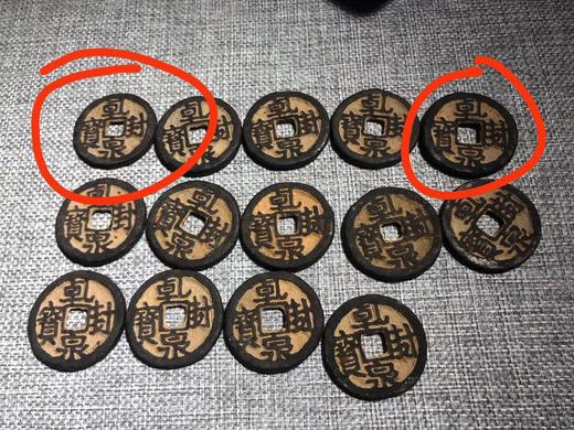 天策一对 天府一枚 商品图2