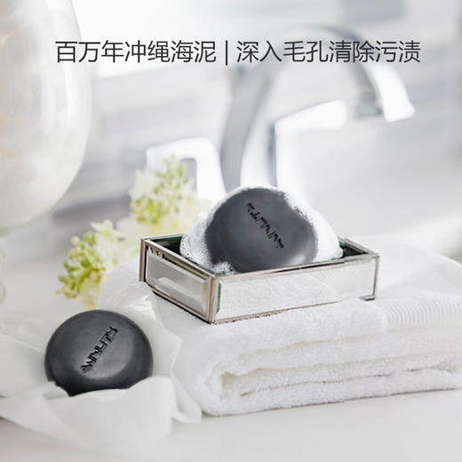 洁面不紧绷，菊星活性海泥净肤皂，洁面净肤不紧绷，除去身体上汗味等异味【多买多赠】 商品图2