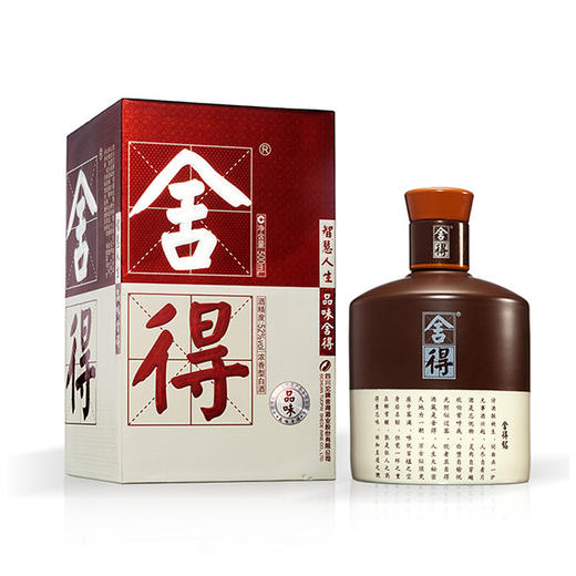 舍得酒业出品品味舍得酒  52度浓香型白酒 整箱6瓶*500ml包邮 商品图0