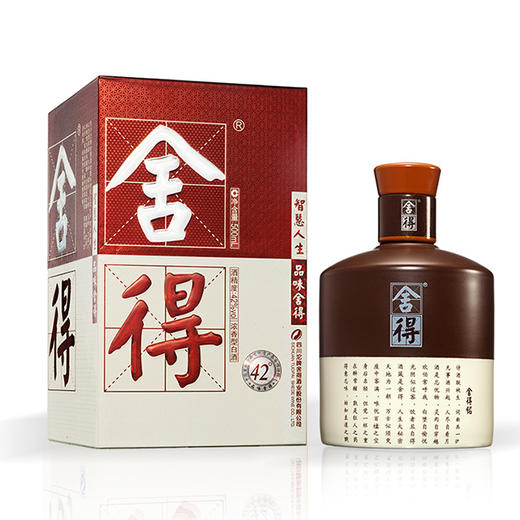 【官方正品】舍得酒 品味舍得 52度浓香型高端白酒 整箱6瓶*500ml包邮 商品图0