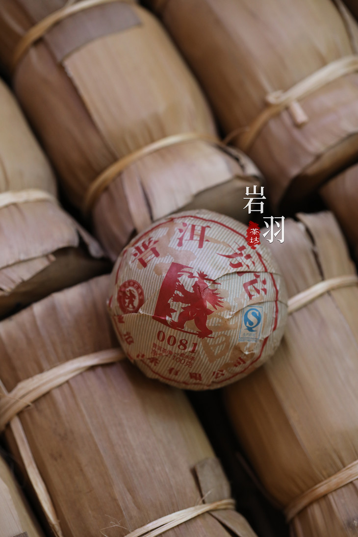 5沱装澜沧古茶2013年0081小沱熟茶