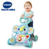 VTech伟易达大象学步车婴幼儿宝宝手推助步学步车儿童走路推推乐 商品缩略图1