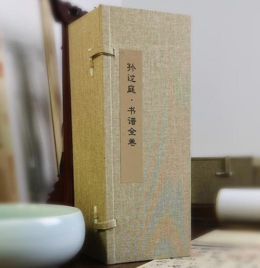 【定制书画】（唐）孙过庭《书谱》宣纸 手卷 馆藏书画高仿复制艺术品（付款后28天内发货） 商品图1