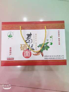 森龙葛根硒面礼盒1.5KG