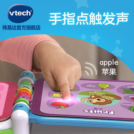 Vtech伟易达英语启蒙100词早教机玩具电子点读书宝宝点读机儿童有声书 商品图3