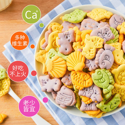 蔬菜饼干120g 桶装零食 商品图2