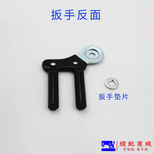 全蒸汽熨斗扳手全蒸汽熨斗手柄 商品图2