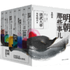 正版 明朝那些事儿增补版（2020年新版）全套1-9 共9册 当年明月 中国现当代通史文学小说历史知识读物书籍 商品缩略图3