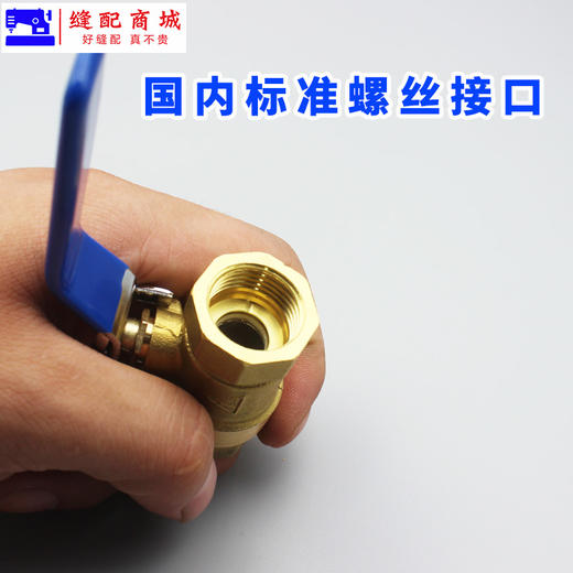 4分双边内丝锅炉球阀，两款可选，加厚款、特厚款。 商品图4