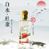 【长期有货】杜康年份封坛珍品 52度浓香型 整箱6瓶*500ml包邮 商品缩略图3