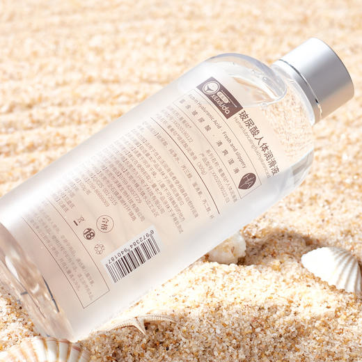 【羞羞哒润滑油  清爽不粘腻 免水洗配方】玻尿酸 补水  高端润滑液 只为呵护水一般的你 商品图3