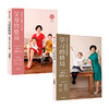 学习的格局+父母的格局 套装2册 黄静洁 著  给父母的全新格局养育指南 培养孩子 中信 商品缩略图0