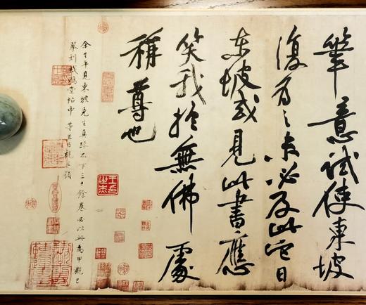 【定制书画】（宋）苏轼《黄州寒食帖》宣纸 手卷/镜片 馆藏书画高仿复制艺术品（付款后28天内发货） 商品图2