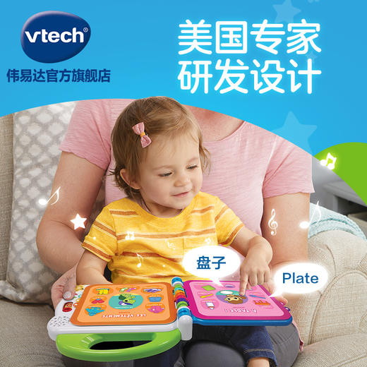 Vtech伟易达英语启蒙100词早教机玩具电子点读书宝宝点读机儿童有声书 商品图2