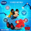 Vtech伟易达伟易达迪士尼轨道车 米奇米妮黛西唐老鸭 越野车敞篷车小车 商品缩略图3