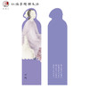 红楼十二钗人物书签 商品缩略图5
